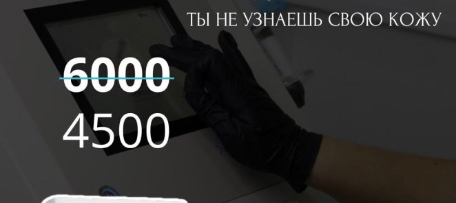 DERMADROP + УХОД BIOPLASMA