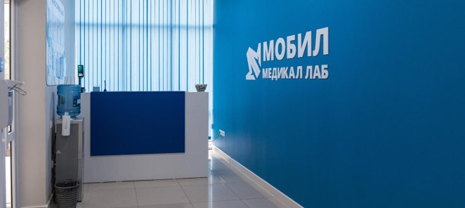 Прием гематолога всего 2500 рублей