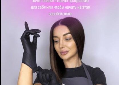 Маникюр с нуля: стань востребованным мастером!