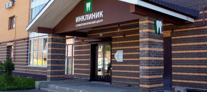 Выходные дни мая!