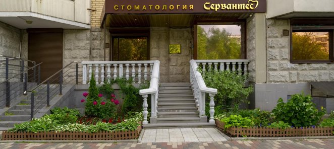 Почему мы лучшие?