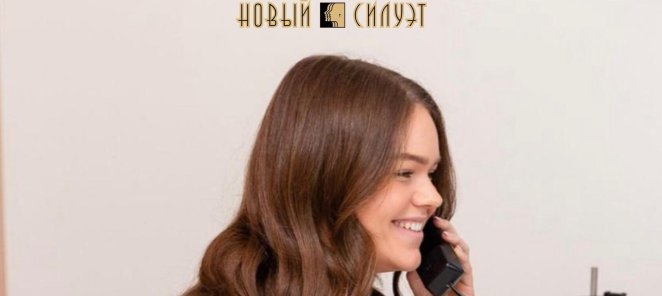 Открыта Вакансия Администратора