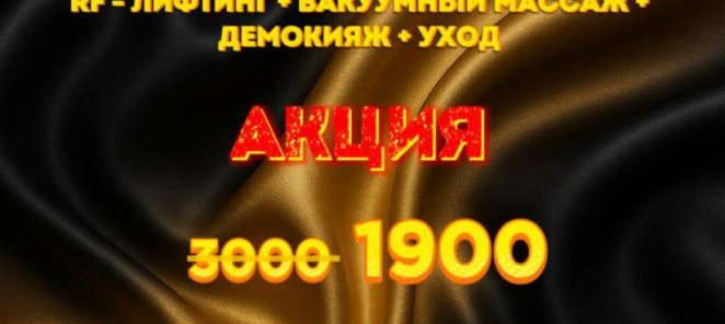 Комплекс 