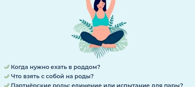 Лекция-интенсив 