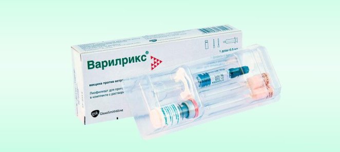 Вакцина 