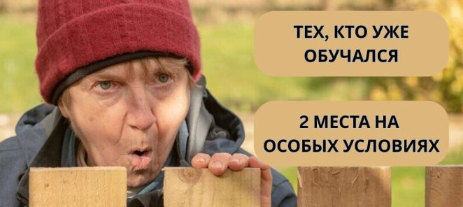 Тренинг "Практика наблюдателей"