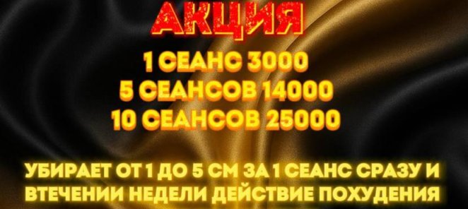 Комплекс 