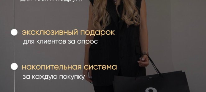 Новая программа Лояльности!