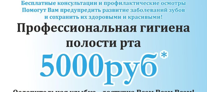 Акция