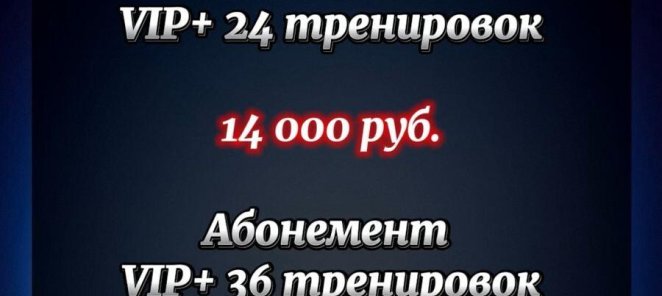Акция 
