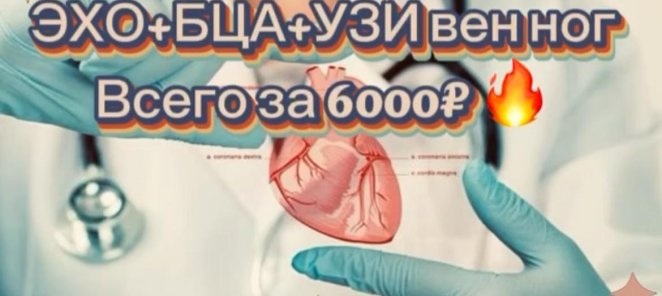 Проверь работу сосудистой системы!!!
