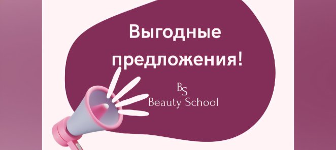 Бесплатное пробное занятие по любому курсу