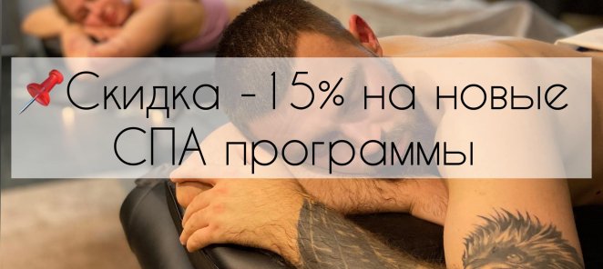 Акции ИЮНЯ!
