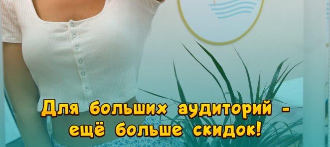 Акции