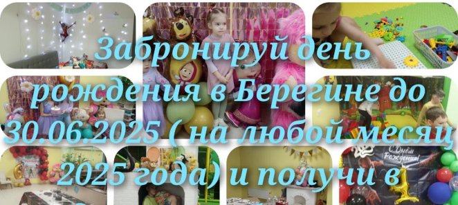 Серебряное или неоновое шоу в ПОДАРОК