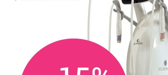 Минус 15% на быстрое омоложение Volnewmer. Только в июне