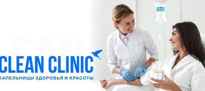 Скидка 10% на все услуги
