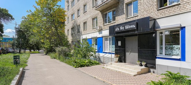 Первичная консультация 3000 ₽