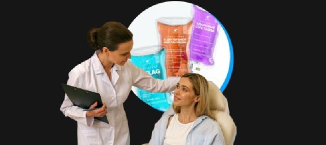 Онлайн-консультация с менеджером по здоровью Clean Clinic