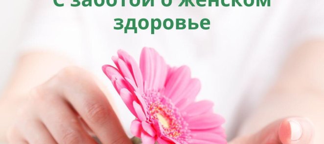 Летний женский комплекс