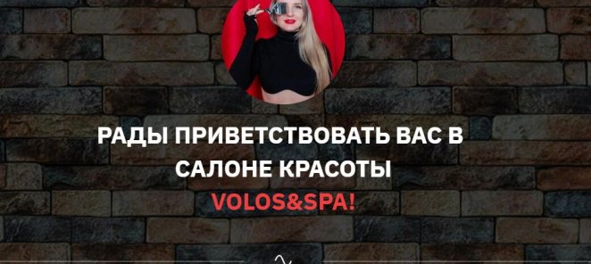 Забота о вашем здоровье