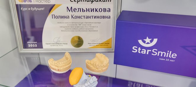 Стоматологический чек ап перед отпуском