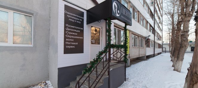 Увлажнение губ препаратом PDRN Dr.Water