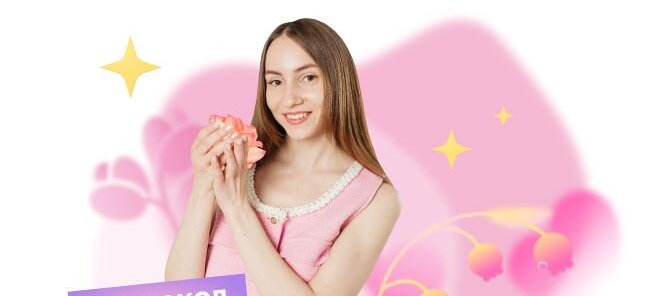 Скидка 15% на анализы по промокоду 