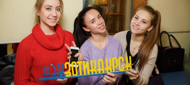 Студенческий абонемент