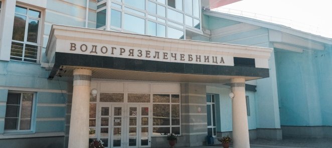 «Постоянный клиент»