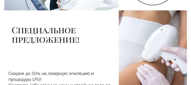 Акция на абонементы до -50%