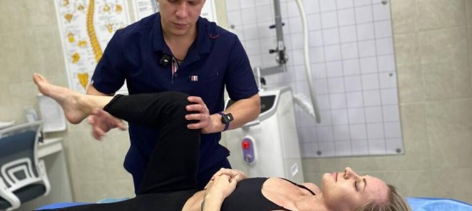 Л Ф К 50% на первое занятие