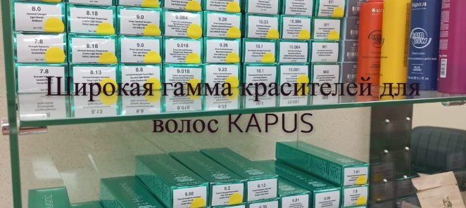 Smart-педикюр женский + покрытие гель-лак