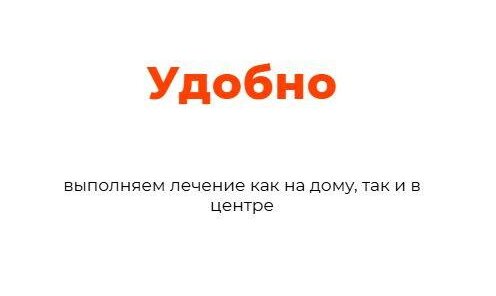 Возможен выезд на дом