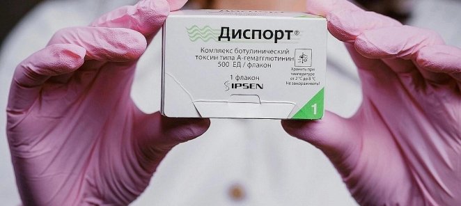 ВНИМАНИЕ АКЦИЯ НА ДИСПОРТ: 90 рублей за единицу вместо 120 р