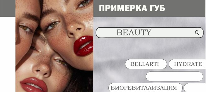 Специальное летнее предложение.