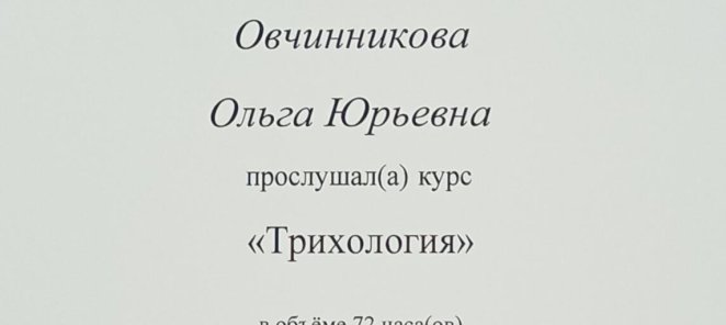 Ваши волосы стали тусклые
