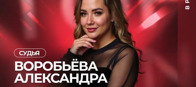 23-24 августа TOP онлайн-ЧЕМПИОНАТ PERMANENT
