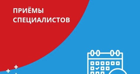 Справка 086/у