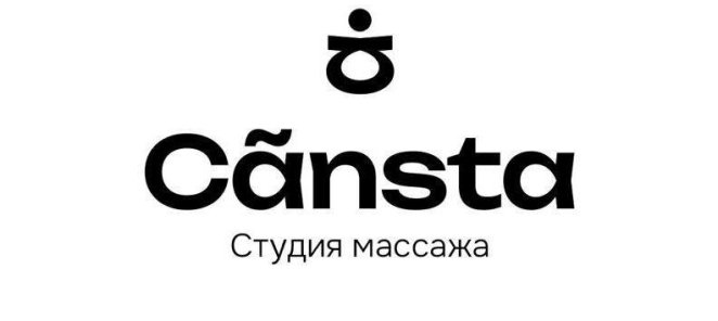 Первое посещение на классический массаж тела 90 минут 3800