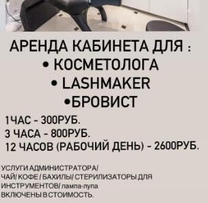 Коворкинг