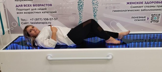 Массаж. Интенсив для спины 2500₽