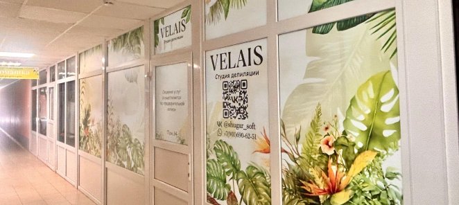 АКЦИЯ НА ПЕРВОЕ ПОСЕЩЕНИЕ 20%