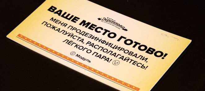 БЕСПЛАТНЫЙ ВХОД при внесении депозита!