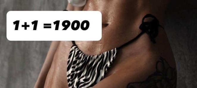 Акция на моментальный загар! 1 + 1 за 1900 рублей!