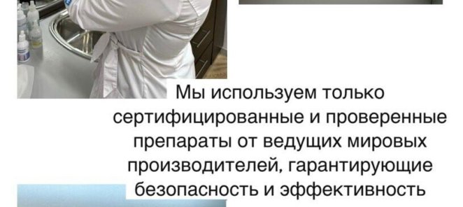 29 и 30 июня Дни инъекционной молодости в салоне красоты!