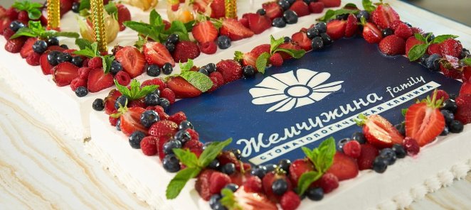 Нам 25 лет!
