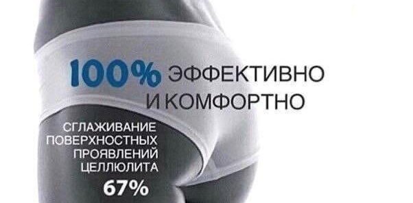 Открываем ПРЕДЗАПИСЬ на акцию миникурса LPG массажа