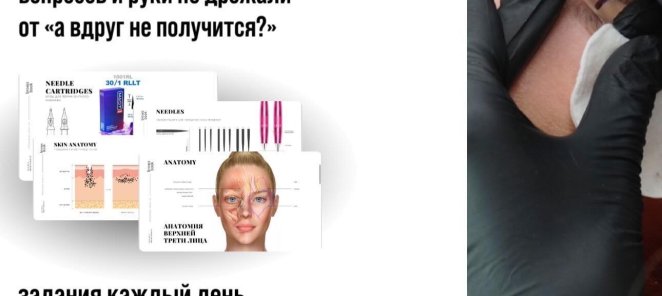 Неделя подготовки онлайн