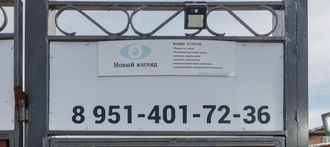Цена для пациентов старше 60 лет - по соглашению сторон